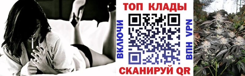 Где можно купить наркотики Зеленогорск СОЛЬ  Гашиш  КОКАИН 