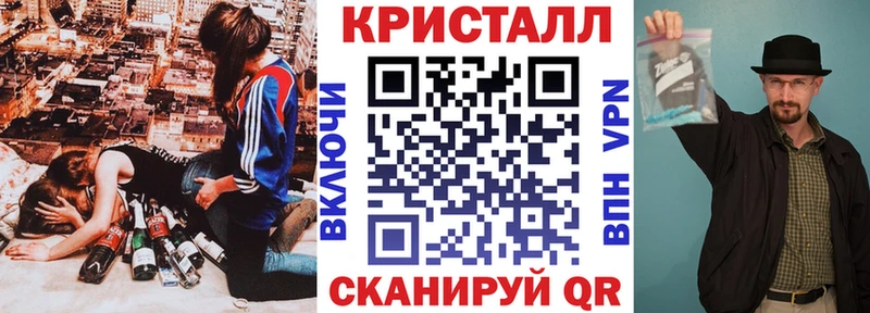 закладка  Зеленогорск  блэк спрут tor  Амфетамин 97% 