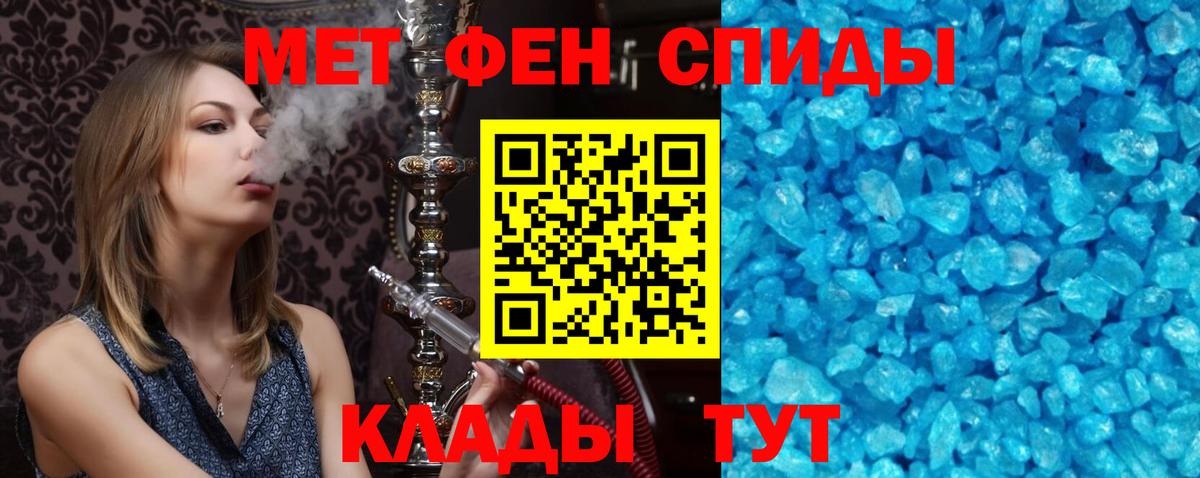 АМФ  Зеленогорск  Amphetamine 98%  АМФ 