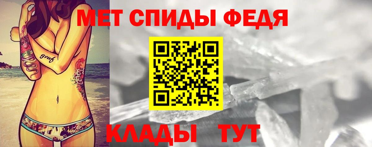 Amphetamine  АМФЕТАМИН Premium  Вход с VPN  Зеленогорск 