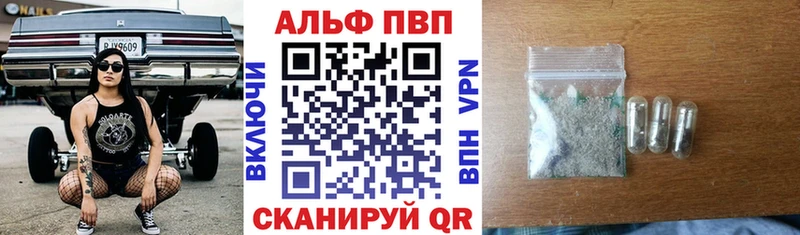 А ПВП Crystall  Зеленогорск 