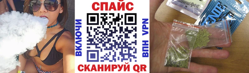 Бутират GHB Зеленогорск