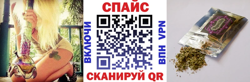МЕГА tor  Зеленогорск  БУТИРАТ оксибутират 