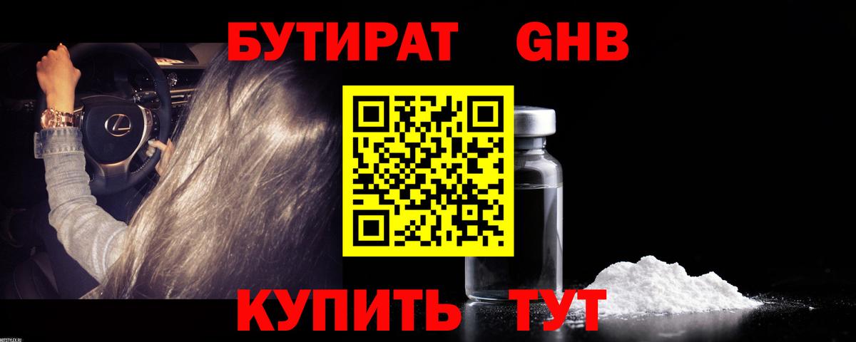 Гашиш  АМФЕТАМИН кристаллы  Героин  МДМА  МАРИХУАНА  Кокаин  Зеленогорск  МЕФ   Кокаин 