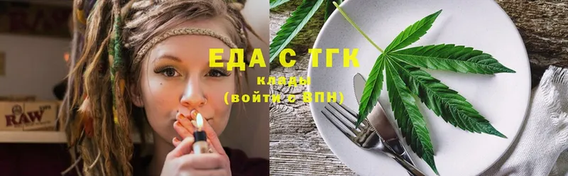 купить наркоту  Зеленогорск  Cannafood конопля 