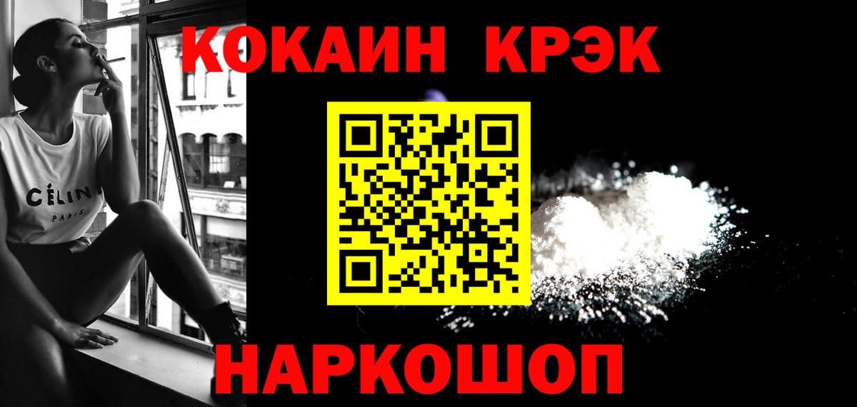 ГАШИШ Зеленогорск