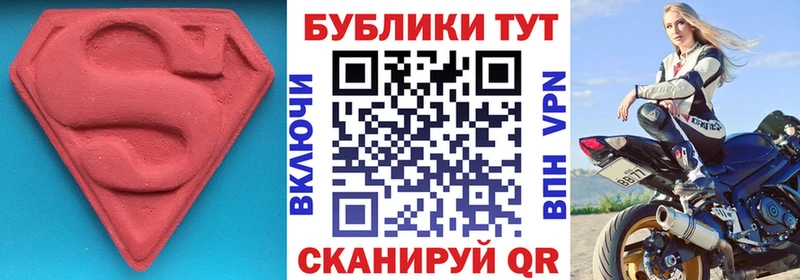 ЭКСТАЗИ TESLA  Зеленогорск 