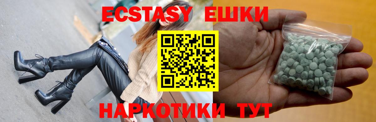 Ecstasy VHQ Зеленогорск