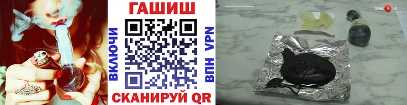 купить  сайты  Зеленогорск  Гашиш гарик 