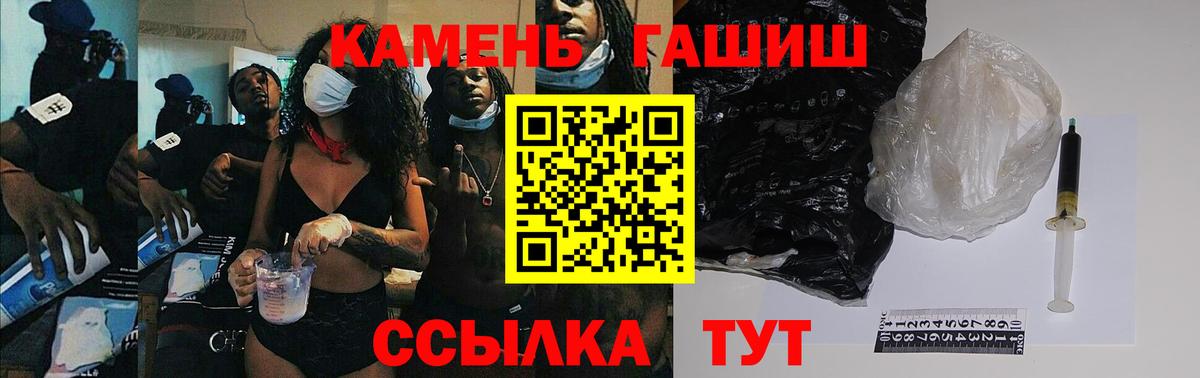 Зеленогорск  ГАШ AMNESIA HAZE  ГАШ hashish  Вход с VPN 