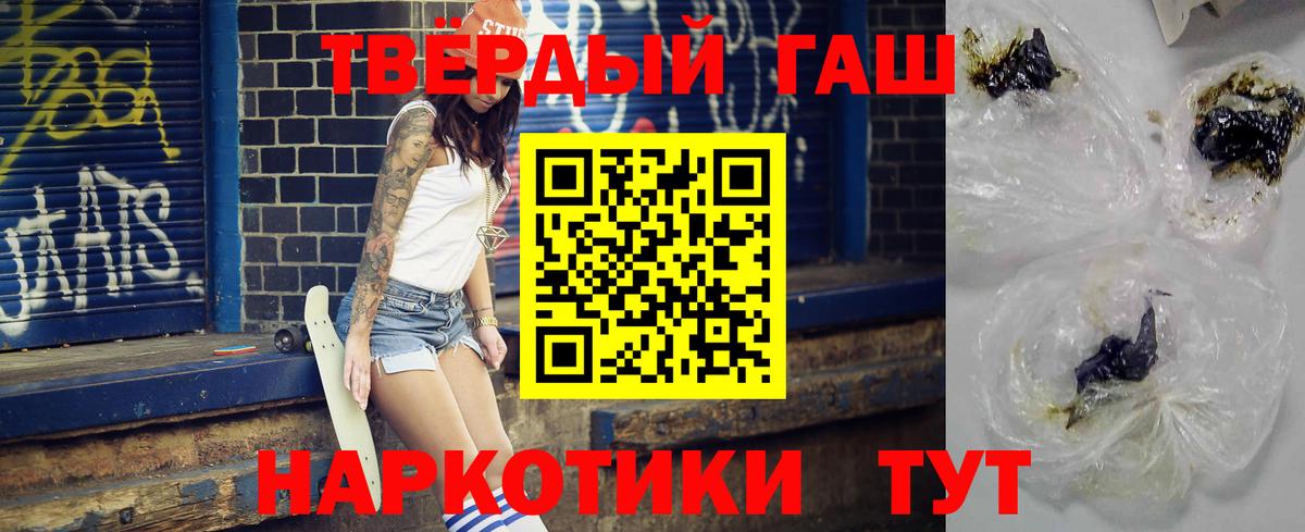 ГАШ ice o lator  Зеленогорск  ГАШИШ 40% ТГК 