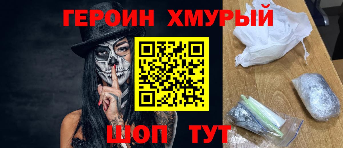 Гашиш  Бошки Шишки  НБОМе  Зеленогорск  Вход с VPN  Лсд 25  Alpha-PVP СК кристаллы  Меф   Кокаин  Codein 