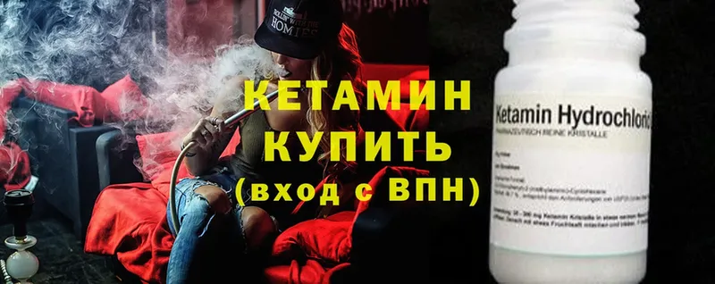 купить наркоту  Зеленогорск  Кетамин ketamine 