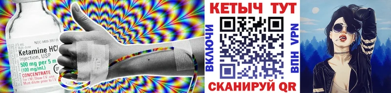 блэк спрут зеркало  Зеленогорск  Кетамин VHQ  наркошоп 
