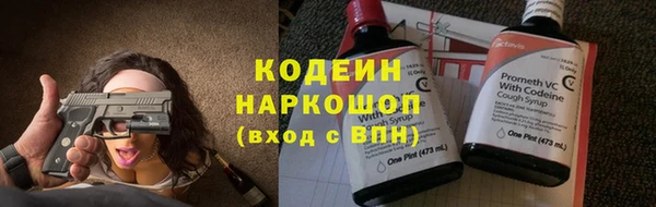 гидра Аксай