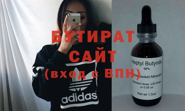 гидра Аксай