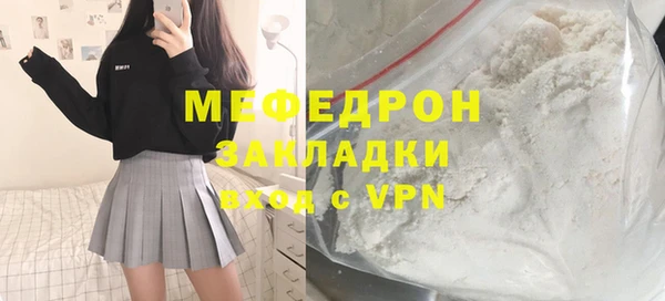 гидра Аксай