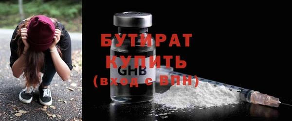 MDMA Premium VHQ Вяземский