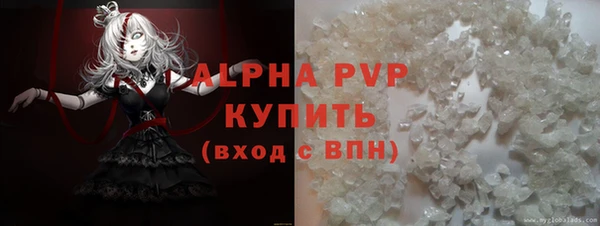 MDMA Premium VHQ Вяземский