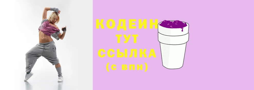 гидра Аксай