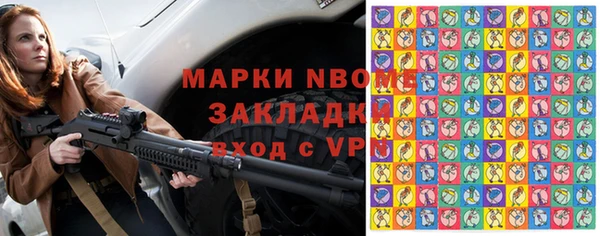 винт Алапаевск