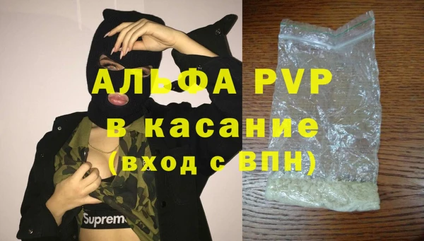винт Алапаевск