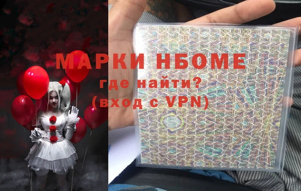 гидра Аксай