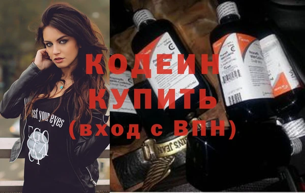 винт Алапаевск