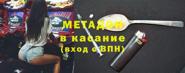 MDMA Premium VHQ Вяземский