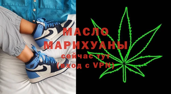 MDMA Premium VHQ Вяземский