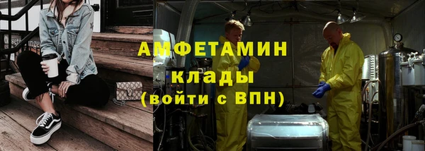 гидра Аксай