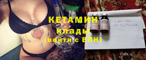 MDMA Premium VHQ Вяземский