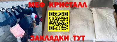 mix Волгодонск