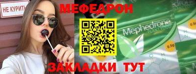трава Волжск