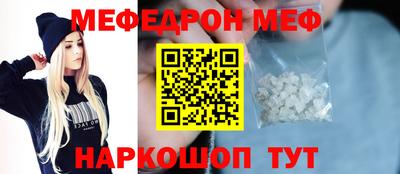 mix Волгодонск