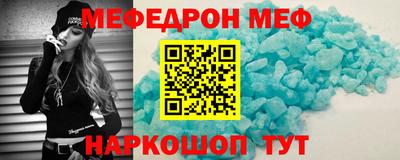 стафф Бийск