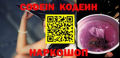 apvp Абакан