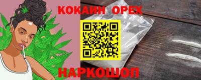 mix Волгодонск