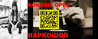 трава Волжск