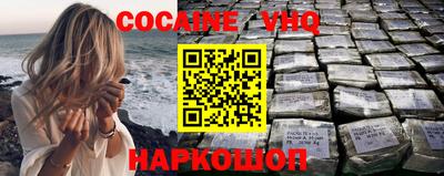 mix Волгодонск