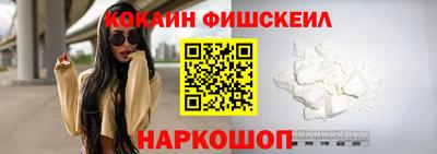 mix Волгодонск