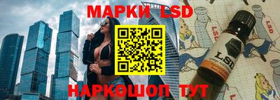 стафф Бийск