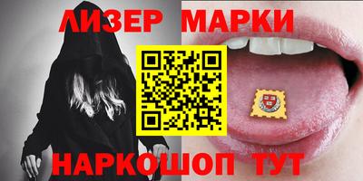 стафф Бийск