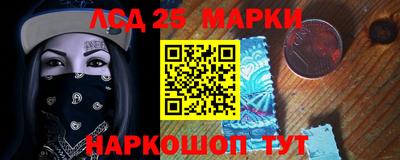 трава Волжск