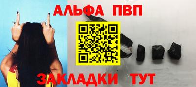 трава Волжск