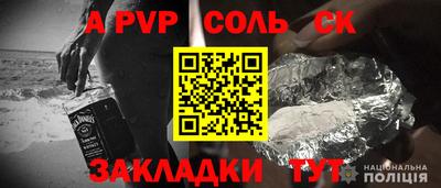 твердый Волжский