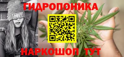 трава Волжск