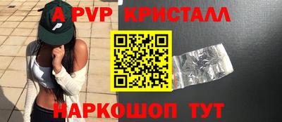 твердый Волжский