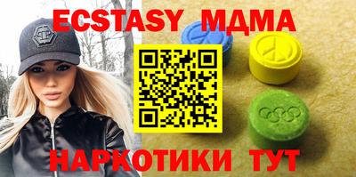 mix Волгодонск