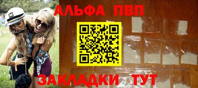 трава Волжск